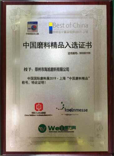 關於 -5-